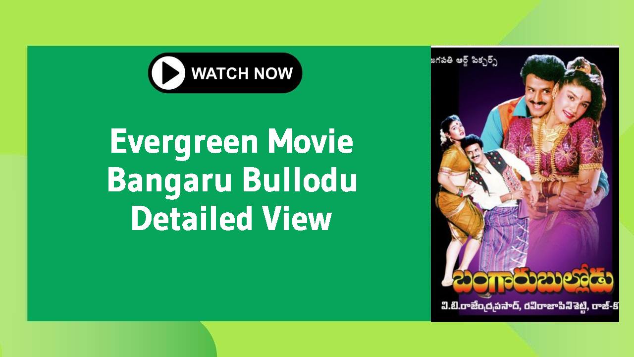 Bangaru Bullodu